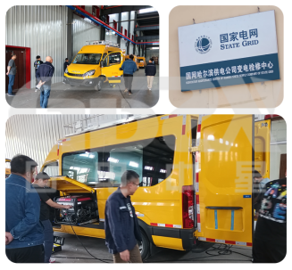 哈爾濱供電公司變電檢修中心 哈爾濱供電公司變電檢修中心