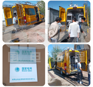 黑龍江雙鴨山電業(yè)局 黑龍江雙鴨山電業(yè)局