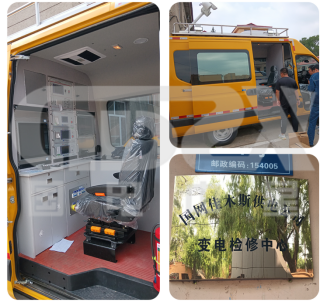 黑龍江佳木斯供電局 黑龍江佳木斯供電局