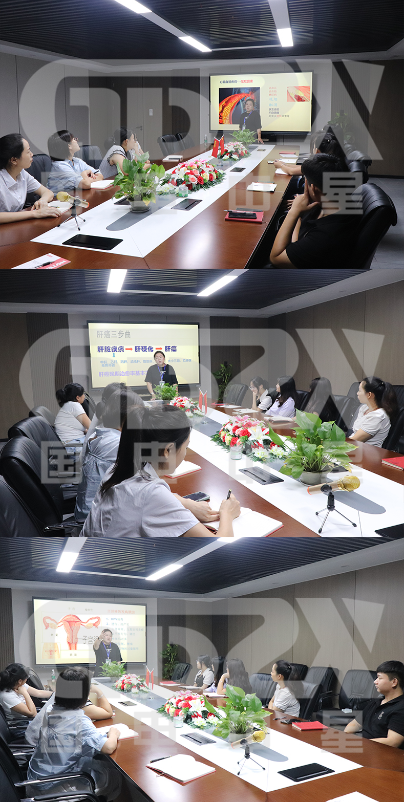 國電中星開展職工衛生安全健康教育講座 國電中星開展職工衛生安全健康教育講座