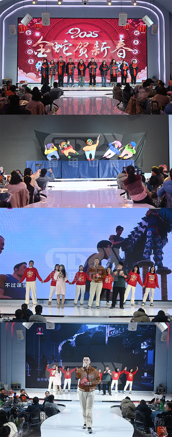 節目表演 節目表演