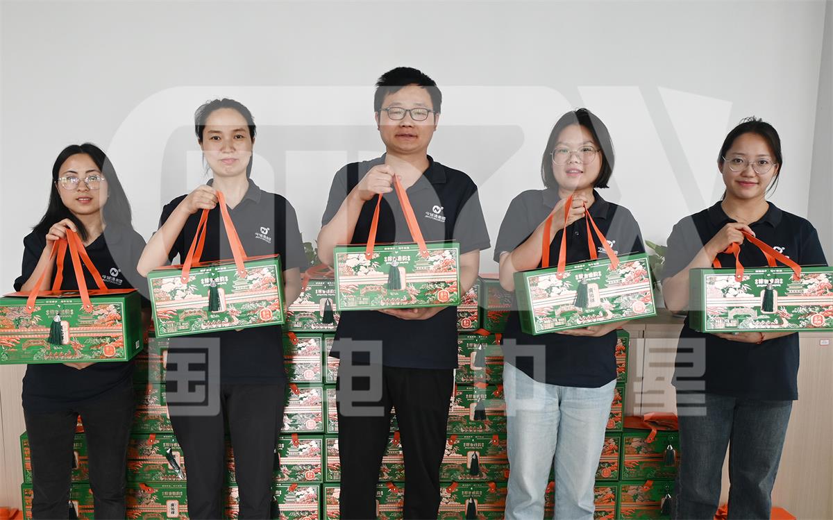 國電2025端午節禮 國電2025端午節禮